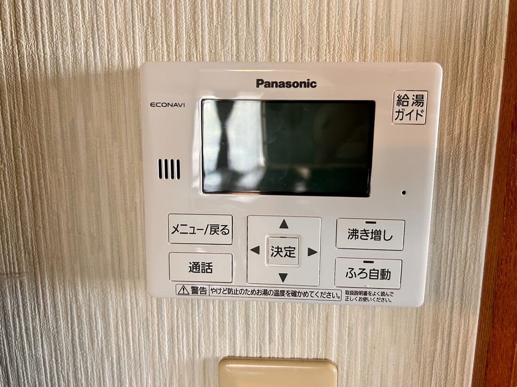 メインリモコン